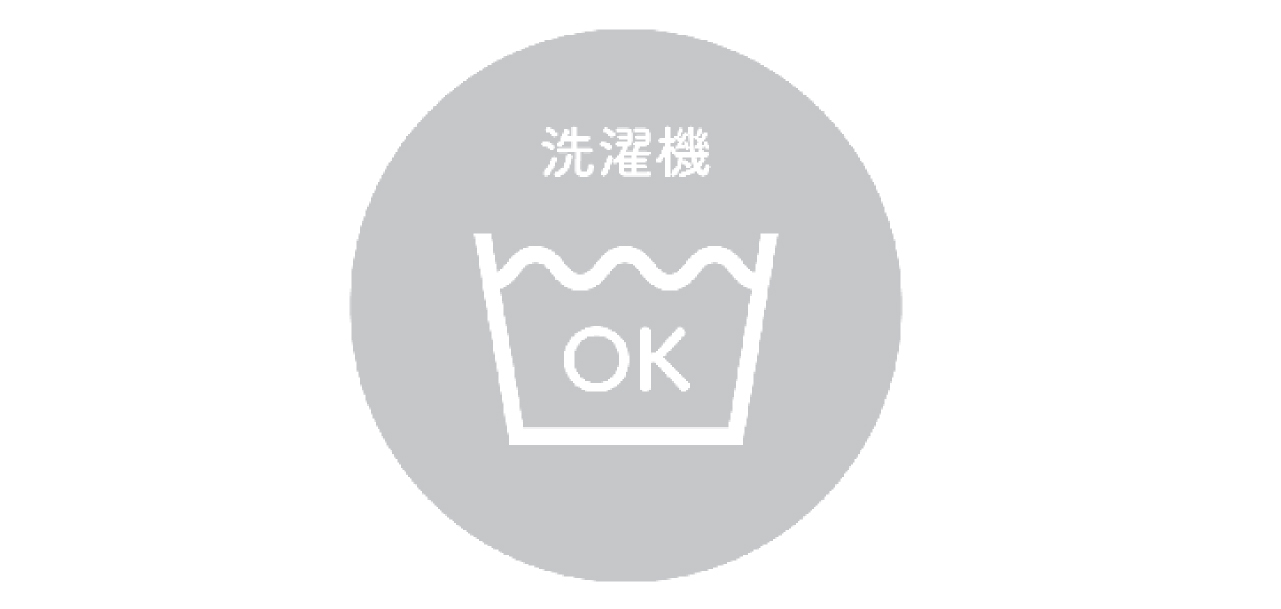 洗濯マーク