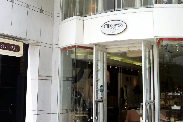 元町本店