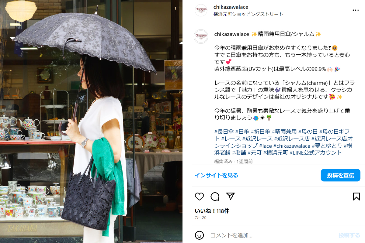 のっち