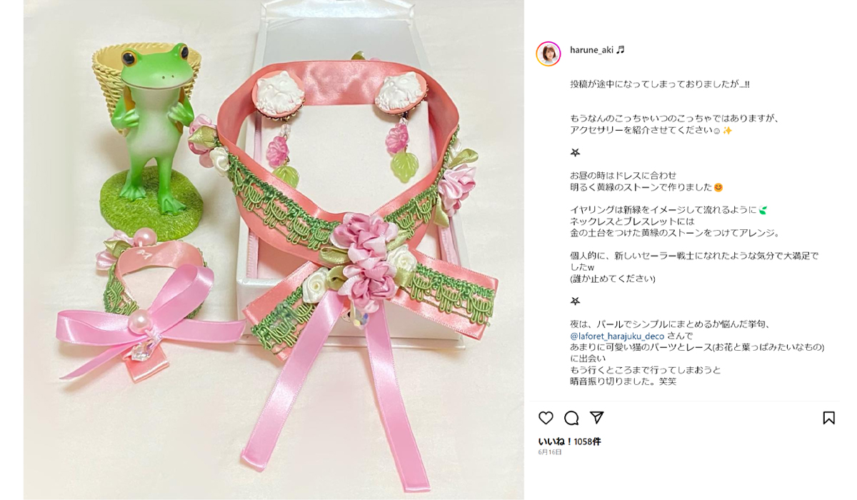 チョーカー