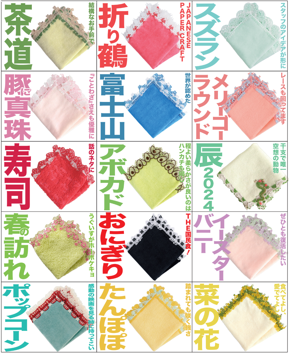 画像サンプル