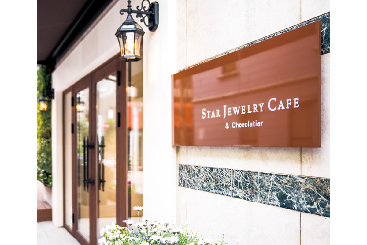 STAR JEWELRY CAFE & Chocolatier