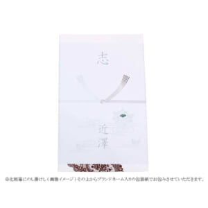 giftb-noshi-kokoro