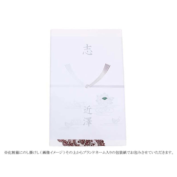 giftb-noshi-kokoro