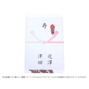 giftb-musubi