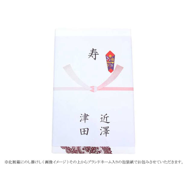 giftb-musubi